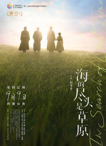 日韩一级生活片